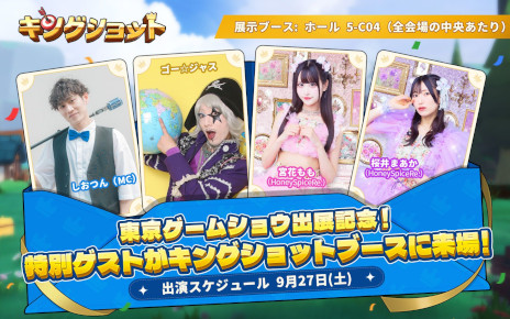 ���������꡼ No.010�Υ���ͥ������ / ���3D�ǥ����ץ쥤�ǡ֥ۥ磻�ȥ����ȡ����Х��Х�פȡ֥��󥰥���åȡפ������Ѥ�Ƹ���Century Games��TGS 2025�Υ֡�����������