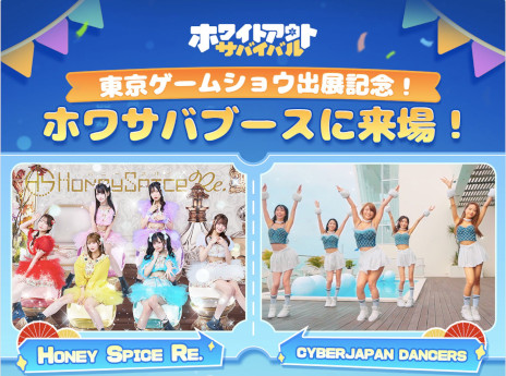 ���������꡼ No.013�Υ���ͥ������ / ���3D�ǥ����ץ쥤�ǡ֥ۥ磻�ȥ����ȡ����Х��Х�פȡ֥��󥰥���åȡפ������Ѥ�Ƹ���Century Games��TGS 2025�Υ֡�����������