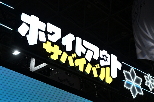 ꡼ No.010Υͥ / 2DLΥѥȤ֥ۥ掠Сסܥ饤ץǥ塼ʹȤʤˤäΤɡTGS 2025