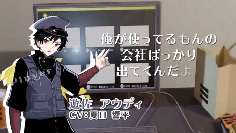 画像集 No.004のサムネイル画像 / 登場人物は全員,声がいい美男子。架空の広告を撃ち落とす,初心者でも遊びやすいSTG「Ad SHOOt(アドシュー)」,Steamストアページを公開