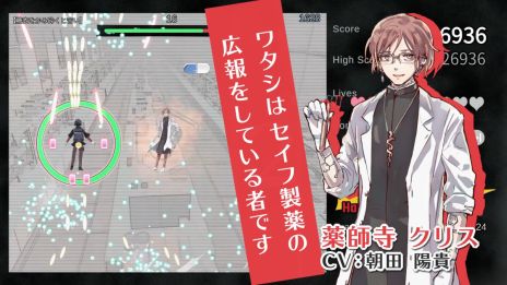 画像集 No.005のサムネイル画像 / 登場人物は全員,声がいい美男子。架空の広告を撃ち落とす,初心者でも遊びやすいSTG「Ad SHOOt(アドシュー)」,Steamストアページを公開