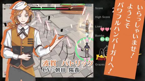 画像集 No.006のサムネイル画像 / 登場人物は全員,声がいい美男子。架空の広告を撃ち落とす,初心者でも遊びやすいSTG「Ad SHOOt(アドシュー)」,Steamストアページを公開