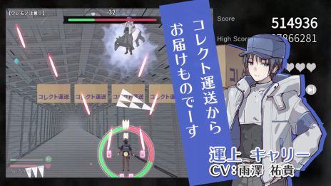 画像集 No.007のサムネイル画像 / 登場人物は全員,声がいい美男子。架空の広告を撃ち落とす,初心者でも遊びやすいSTG「Ad SHOOt(アドシュー)」,Steamストアページを公開