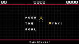 画像ギャラリー No.005のサムネイル画像 / テキストを動かしてネコをゴールまで送り届けるネコ押しパズル「Push The Cat with WASD」,Steamで本日発売