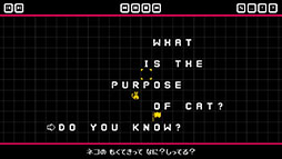 画像ギャラリー No.007のサムネイル画像 / テキストを動かしてネコをゴールまで送り届けるネコ押しパズル「Push The Cat with WASD」,Steamで本日発売