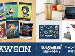 「ゼルダの伝説 知恵のかりもの キャンペーン」,9月24日より全国のローソンで開催。マスターソードのPROPLICAが当たるキャンペーンも