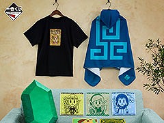 「一番くじ ゼルダの伝説 ハイラルからのかりものたち」,12月6日より順次発売。ゼルダ姫をイメージしたグッズやルピー型クッションを用意