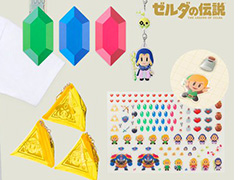 「ゼルダの伝説 知恵のかりもの」グッズを本日発売。ルピーのポチ袋やバラエティ豊かなぷっくりシールなど