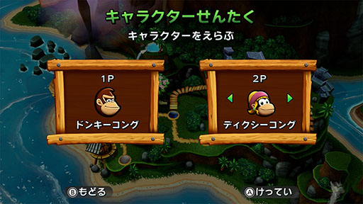 画像ギャラリー No.006のサムネイル画像 / 「ドンキーコング リターンズHD」，ディクシーコングを新たに追加する無料アップデートを実施。すべてが高速で動く「ターボモード」も追加