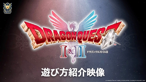 ���������꡼ No.001�Υ���ͥ������ / �֥ɥ饴�󥯥�����I��II�ס��ܺ��ͷ������Ҳ𤹤�ǿ��ȥ쥤�顼���������夦�����ȥ��꡼�ƥ��󥰤Ǥ���TGS 2025�ξ�����TGS2025��