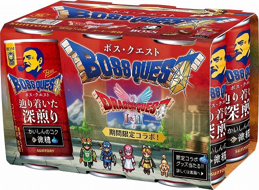 画像ギャラリー No.002のサムネイル画像 / 「BOSS」×「ドラゴンクエスト」コラボ第2弾が10月中旬に開催。「ミミックのまんぷくお肉宝箱」やオリジナルQOUカードが抽選で当たる