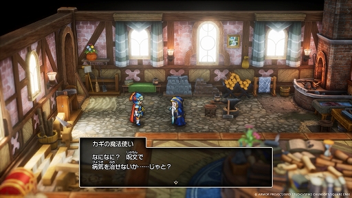 画像ギャラリー No.008のサムネイル画像 / HD-2D版「ドラゴンクエストI&II」,DQIにロト三部作のつながりを感じるシナリオが多数追加。精霊ルビスの力を借りて闇に覆われた世界を救おう