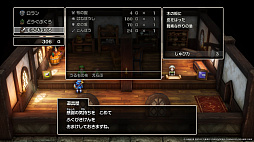 画像ギャラリー No.014のサムネイル画像 / HD-2D版「ドラゴンクエストI&II」,DQIとDQIIの冒険の序盤と,アレフガルドの歴史が記された「世界の思い出」を詳しく紹介