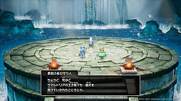 画像ギャラリー No.017のサムネイル画像 / HD-2D版「ドラゴンクエストI&II」,DQIとDQIIの冒険の序盤と,アレフガルドの歴史が記された「世界の思い出」を詳しく紹介