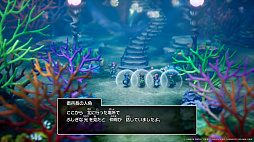 画像ギャラリー No.019のサムネイル画像 / HD-2D版「ドラゴンクエストI&II」,DQIとDQIIの冒険の序盤と,アレフガルドの歴史が記された「世界の思い出」を詳しく紹介