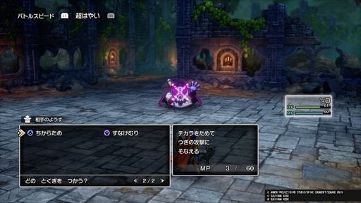 画像ギャラリー No.008のサムネイル画像 / 明日発売のHD-2D版「ドラゴンクエストI&II」は,原作と何がどう違う? 事前情報から判明している新要素と変更点をまとめて紹介