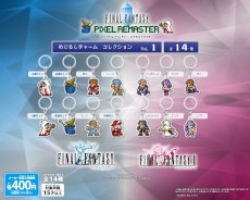 画像ギャラリー No.004のサムネイル画像 / スクウェア・エニックス初のカプセルトイをメインに扱うショップ「SQEX CAPSULE GARDEN」が10月29日に渋谷サクラステージ3Fでオープン