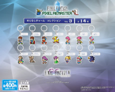 画像ギャラリー No.006のサムネイル画像 / スクウェア・エニックス初のカプセルトイをメインに扱うショップ「SQEX CAPSULE GARDEN」が10月29日に渋谷サクラステージ3Fでオープン