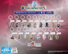 画像ギャラリー No.007のサムネイル画像 / スクウェア・エニックス初のカプセルトイをメインに扱うショップ「SQEX CAPSULE GARDEN」が10月29日に渋谷サクラステージ3Fでオープン