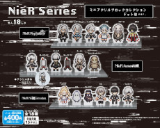 画像ギャラリー No.010のサムネイル画像 / スクウェア・エニックス初のカプセルトイをメインに扱うショップ「SQEX CAPSULE GARDEN」が10月29日に渋谷サクラステージ3Fでオープン