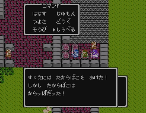 画像ギャラリー No.020のサムネイル画像 / 初代「ドラゴンクエスト」から「II」までに起こった劇的な進化を考察。わずか8か月の短期間でシリーズの基礎が固まった