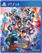 MARVEL vs. CAPCOM ファイティングコレクション アーケードクラシックス