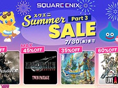 HD-2D版「ドラゴンクエストIII そして伝説へ…」が35%オフに。数々の人気タイトルが割引価格になる「スクエニ SUMMER SALE Part3」,本日開始