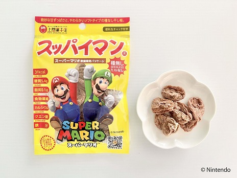 画像ギャラリー No.006のサムネイル画像 / 「スーパーマリオ」×駄菓子「スッパイマン」のコラボ商品が11月29日に数量限定で登場。Nintendo POP-UP STORE in OKINAWAなどで販売