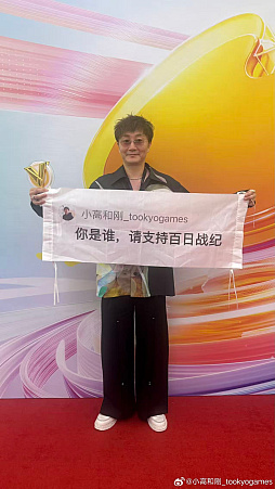 画像ギャラリー No.010のサムネイル画像 / 中国での宣伝活動に頑張りすぎてネットミーム化した小高和剛氏，まさか本人の公式グッズが公開