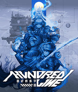 画像ギャラリー No.007のサムネイル画像 / 「HUNDRED LINE -最終防衛学園-」はHUNDRED LINEとHUNDRED LINE 2のお得パックだった。ハンドラ2のキービジュアルも公開に