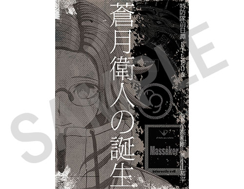 画像ギャラリー No.007のサムネイル画像 / 「HUNDRED LINE -最終防衛学園-」の発売1周年記念イベントが4月26日に開催決定。チケットの先行抽選受付も開始に