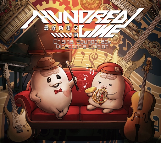 画像ギャラリー No.006のサムネイル画像 / 「HUNDRED LINE -最終防衛学園-」,サントラCD初回仕様限定版特典のデザインを公開。1周年記念イベントのチケット一般販売は3月14日に開始