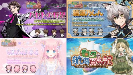 画像ギャラリー No.008のサムネイル画像 / 商談バトルで値段交渉！　貿易要素が加わった新作街作りSLG「ロタの航海貿易記」，Steamで配信開始