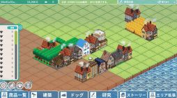 ロタの航海貿易記