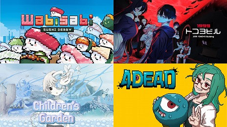 画像ギャラリー No.002のサムネイル画像 / 講談社ゲームラボ，新作「わびさび寿司ダービー」「1999トコヨビル」「子どもたちの庭」「4DEAD」のSteamストアページとPVを公開