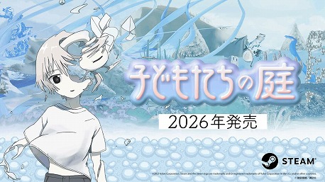 画像ギャラリー No.007のサムネイル画像 / 講談社ゲームラボ，新作「わびさび寿司ダービー」「1999トコヨビル」「子どもたちの庭」「4DEAD」のSteamストアページとPVを公開