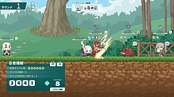 緋桜白狐−異世界大騒乱−