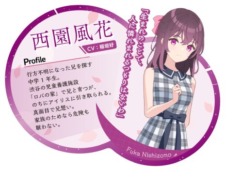 画像ギャラリー No.006のサムネイル画像 / 「アイリス・オデッセイ パンドラの少女」，フルボイスに対応した体験版を6月9日から開催のSteam Next Festに合わせて配信