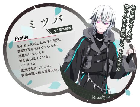 画像ギャラリー No.008のサムネイル画像 / 「アイリス・オデッセイ パンドラの少女」，フルボイスに対応した体験版を6月9日から開催のSteam Next Festに合わせて配信