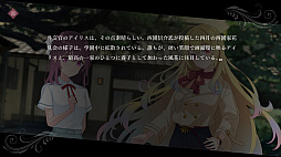 アイリス・オデッセイ パンドラの少女