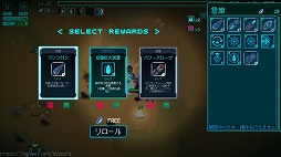 画像ギャラリー No.004のサムネイル画像 / 異形の蟲の脅威から人類を救え。SFローグライクアクション「絶境ヒーローズ」,Switch版を10月16日にリリース