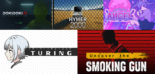 画像ギャラリー No.001のサムネイル画像 / 選択肢によらない，プレイヤー自身の言葉による会話は成立するのか？　フリーワード＆対話型アドベンチャーゲームの現在地を見てみよう