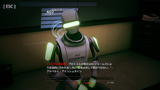 画像ギャラリー No.017のサムネイル画像 / 選択肢によらない，プレイヤー自身の言葉による会話は成立するのか？　フリーワード＆対話型アドベンチャーゲームの現在地を見てみよう