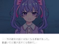 選択肢によらない，プレイヤー自身の言葉による会話は成立するのか？　フリーワード＆対話型アドベンチャーゲームの現在地を見てみよう