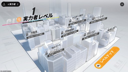 画像ギャラリー No.025のサムネイル画像 / ［プレイレポ］ヘテロシティはより魅力的に。都市型オープンワールドRPG「NTE: Neverness to Everness」の第2回CBTは何が変わった？