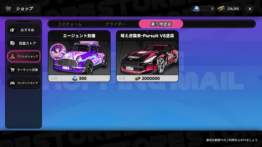 画像ギャラリー No.031のサムネイル画像 / ［プレイレポ］ヘテロシティはより魅力的に。都市型オープンワールドRPG「NTE: Neverness to Everness」の第2回CBTは何が変わった？