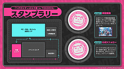 画像ギャラリー No.023のサムネイル画像 / 話題のNTEのスマホ版をTGSでプレイしてきた！ アーバンな都市風ブースで確かめよう。TGS会場では交通安全教育にもご注意！［TGS2025］【PR】