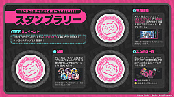 画像ギャラリー No.024のサムネイル画像 / 話題のNTEのスマホ版をTGSでプレイしてきた！ アーバンな都市風ブースで確かめよう。TGS会場では交通安全教育にもご注意！［TGS2025］【PR】