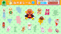 アンパンマン タッチでエンジョイ！ あいうえお教室 for Nintendo Switch