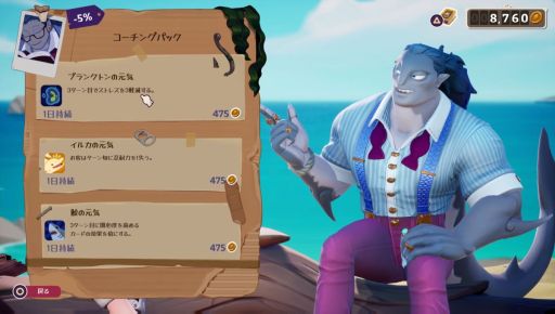 画像集 No.013のサムネイル画像 / 新米魔女がポーション店を経営し,恋もする。PS5/Switch版「ポーショノミクス シルヴィアの魔法薬店」本日発売